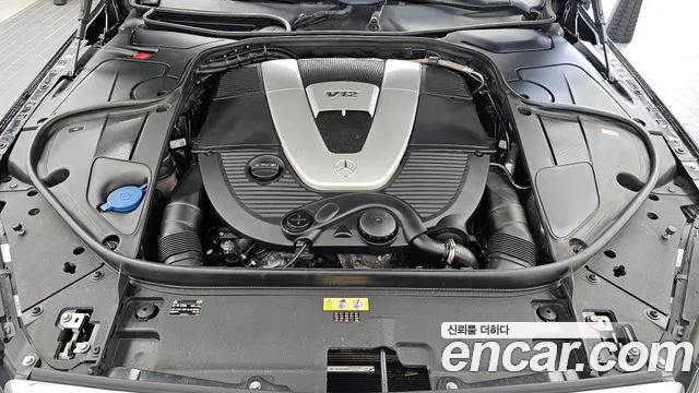 Mercedes-Benz S-Класс 2015 thumb 6
