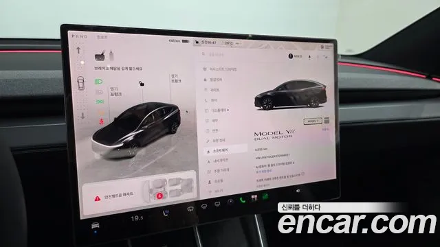 Tesla Model Y 2026 thumb 7