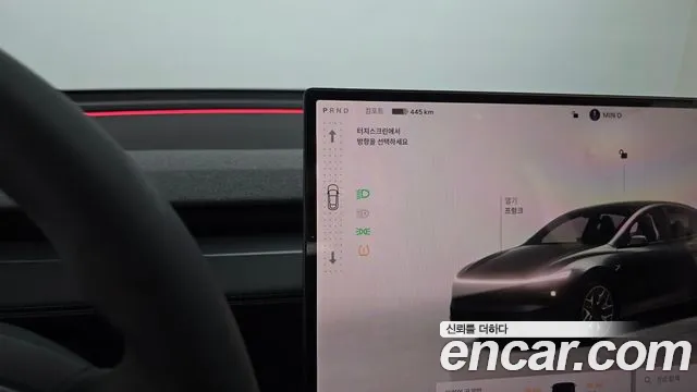 Tesla Model Y 2026 thumb 8