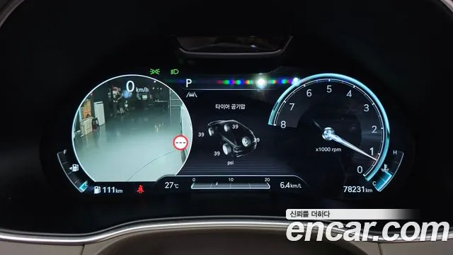 Genesis GV80 2022 thumb 8