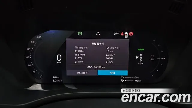 Volvo XC60 2024 thumb 7