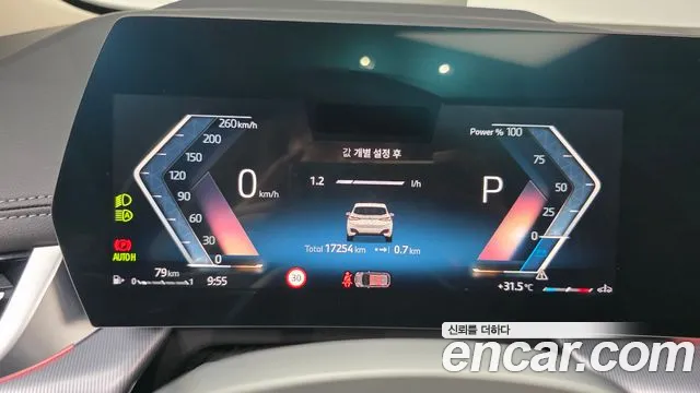 BMW 2 серии 2025 thumb 8