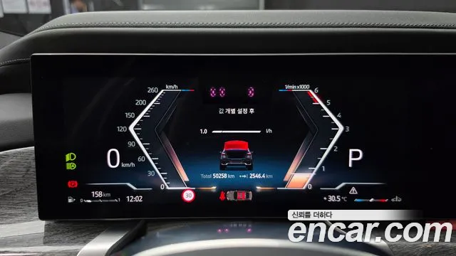 BMW 7 серии 2024 thumb 8