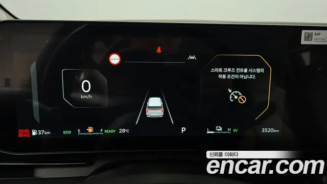 Kia Carnival 2026 thumb 8