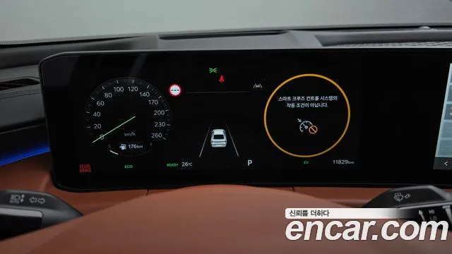 Kia K8 2024 thumb 8