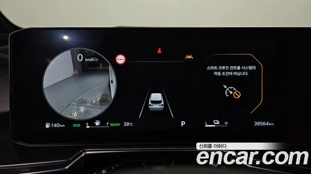 Kia Sorento 2025 thumb 8