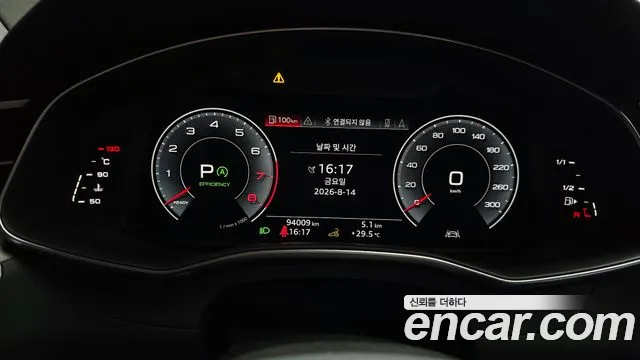 Audi A7 2020 thumb 8