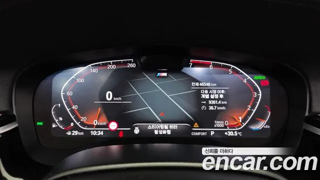 BMW 5 серии 2023 thumb 8