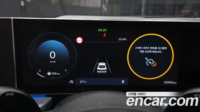 Hyundai Sonata 2025 thumb 8