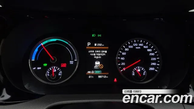 Kia K5 2023 thumb 8