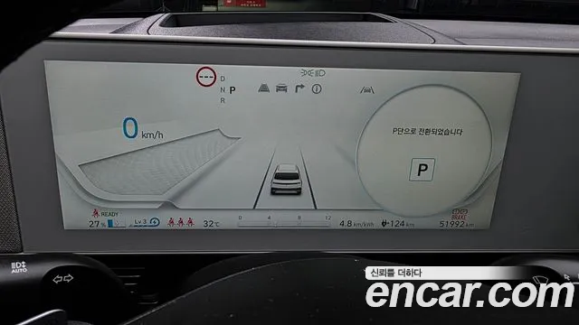 Hyundai IONIQ 5 2022 thumb 8