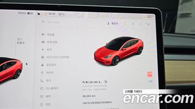 Tesla Model 3 2020 thumb 8