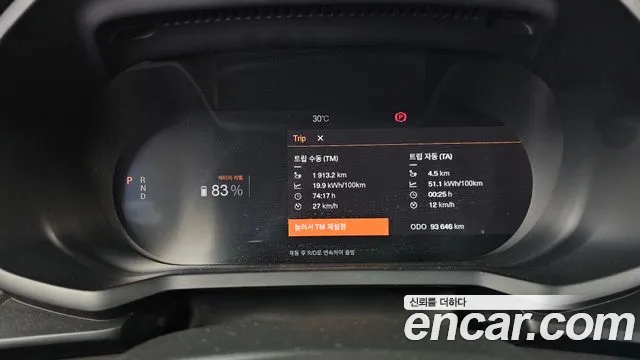 Polestar 2 2022 thumb 8