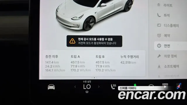 Tesla Model 3 2021 thumb 8