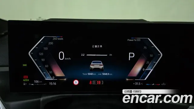 BMW 3 серии 2026 thumb 8