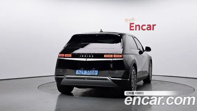 Hyundai IONIQ 5 2022 thumb 4