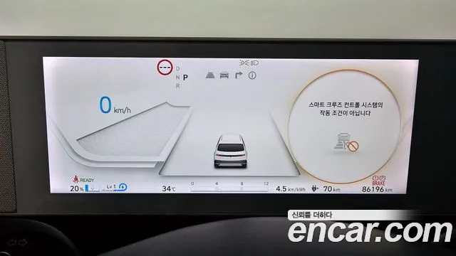 Hyundai IONIQ 5 2022 thumb 8
