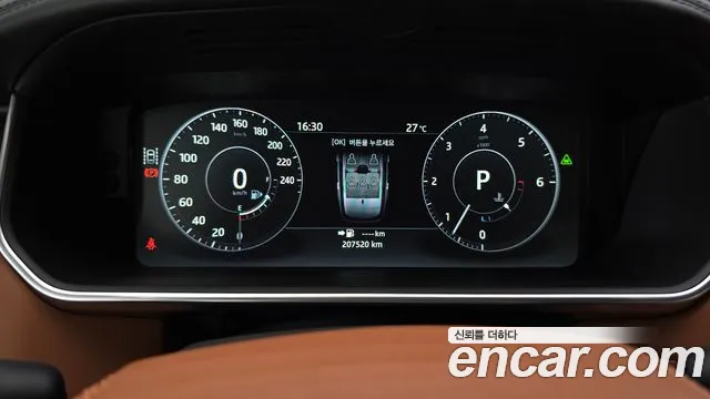 Land Rover Range Rover 2017 thumb 8