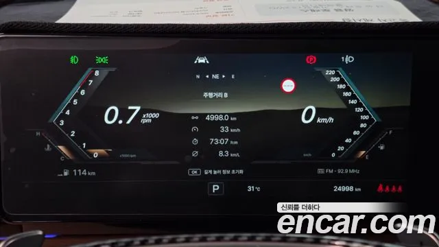 KG_Mobility_Ssangyong Torres 2024 thumb 8