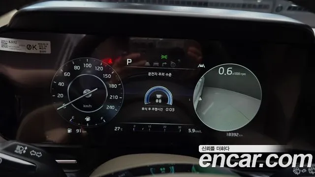 Kia Carnival 2023 thumb 8
