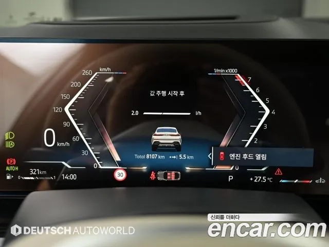 BMW X6 2025 thumb 8