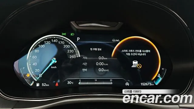Genesis GV70 2022 thumb 7