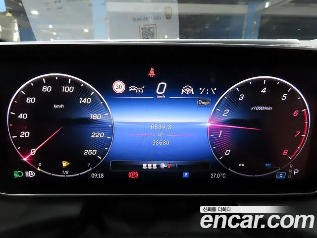 Mercedes-Benz GLC 2024 thumb 8