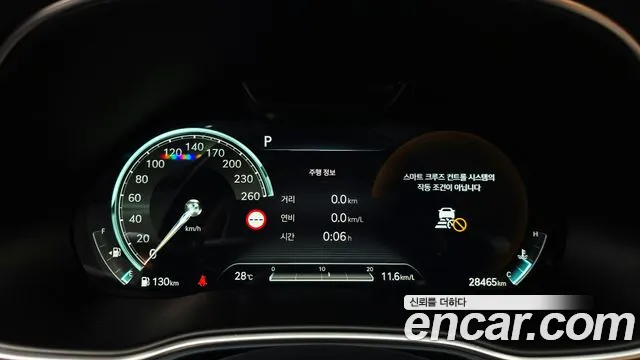 Genesis GV80 2022 thumb 8