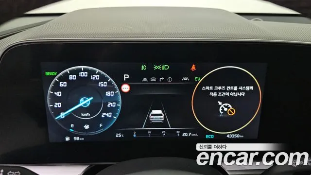 Kia Niro 2024 thumb 8