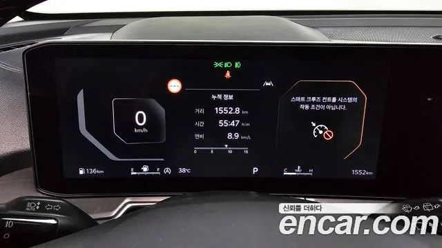 Kia Sorento 2026 thumb 8