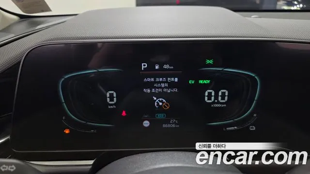 Kia Niro 2022 thumb 8