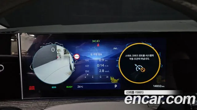 Hyundai Santa Fe 2025 thumb 8