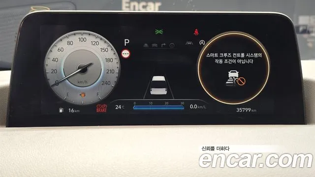 Hyundai Staria 2023 thumb 8