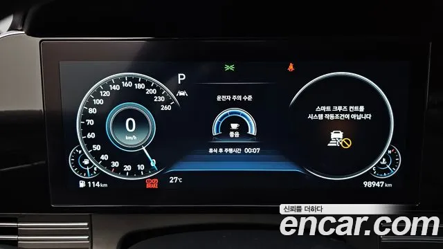 Hyundai Grandeur 2021 thumb 8