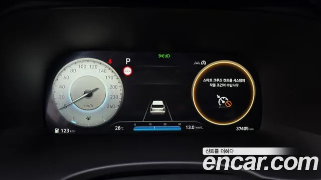 Hyundai Palisade 2023 thumb 7