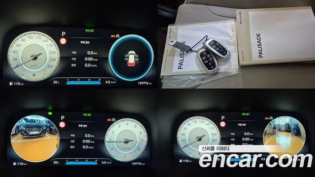 Hyundai Palisade 2023 thumb 9