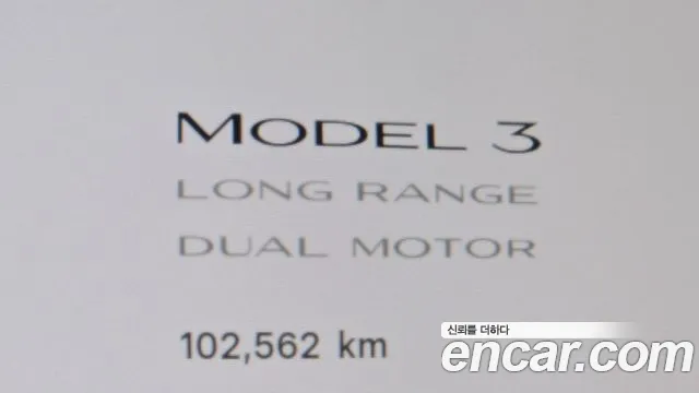 Tesla Model 3 2021 thumb 8