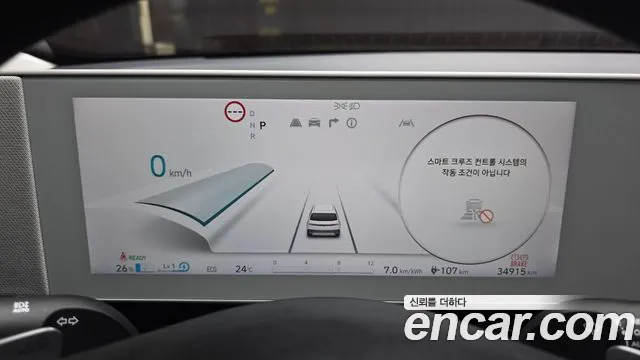 Hyundai IONIQ 5 2024 thumb 8