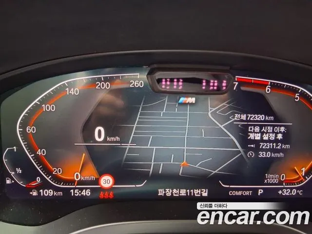 BMW X4 2022 thumb 8