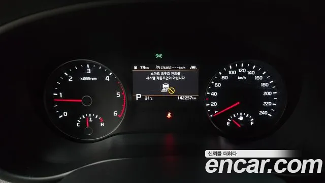 Kia Sportage 2019 thumb 8