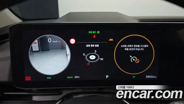 Kia Carnival 2024 thumb 8