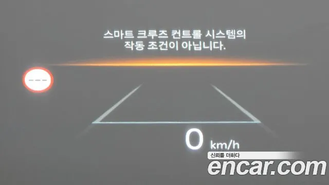 Kia Carnival 2024 thumb 10
