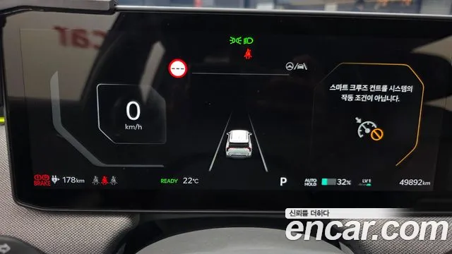 Kia EV3 2024 thumb 8