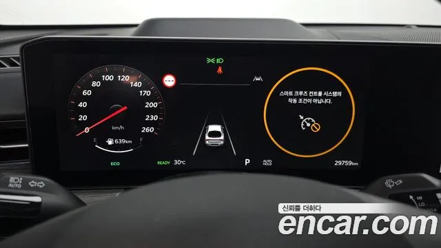 Kia K5 2025 thumb 8