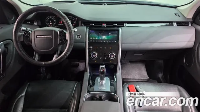Land Rover Discovery Sport 2020 thumb 7