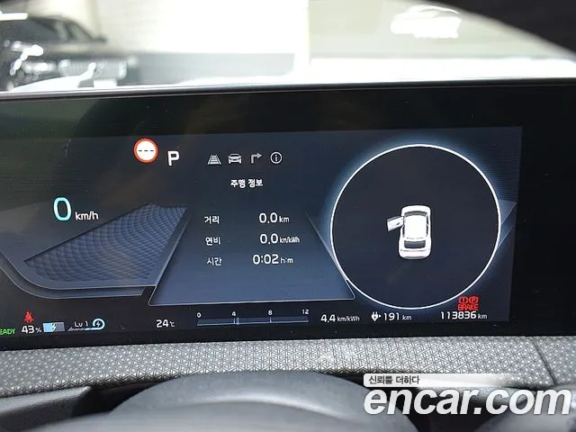 Kia EV6 2022 thumb 8