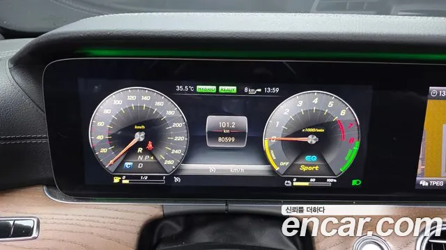 Mercedes-Benz E-Класс 2019 thumb 8