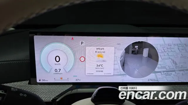 Genesis GV80 2024 thumb 8