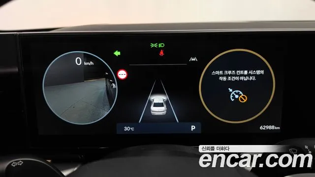 Hyundai Grandeur 2023 thumb 8
