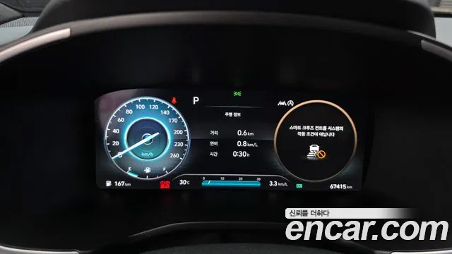 Hyundai Santa Fe 2021 thumb 8